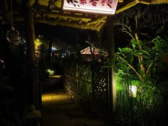 -法云安缦酒店