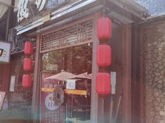 门面-徽珍源(龙茗路店)
