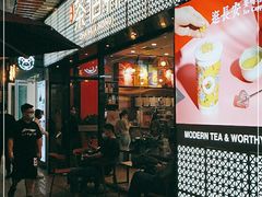 门面-茶话弄(咖啡·中贸广场店)
