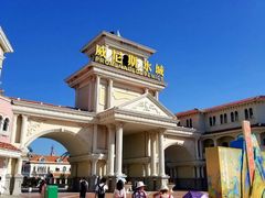 -青岛方特梦幻王国