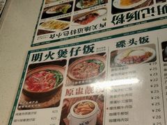 -西关明记肠粉(荔枝湾店)