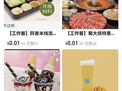 -开元商城(钟楼店)