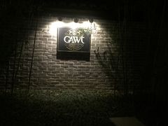 -也枫·小黄楼(南山路旗舰店)