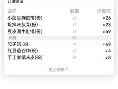 -长安大牌档之西安博物院文化餐厅(中贸店)