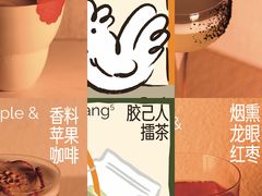 -DEW Lounge(深圳湾店)
