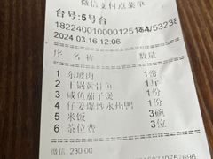 -伙工殿餐厅(吉大店)