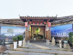 -温汤发糕(温汤店)