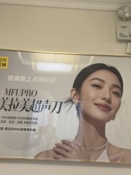 -深圳阳光医疗美容医院·旗舰店