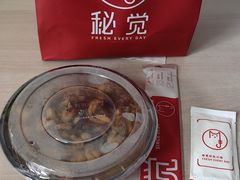 -秘觉(湖贝店)