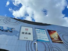 -万达广场(松江店)
