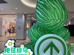 -银泰百货(北京大红门店)