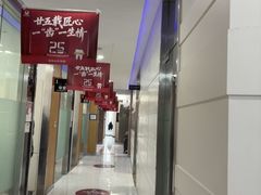-雅悦齿科(顾村公园店)