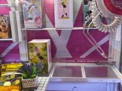 -汤姆熊欢乐世界(罗斯福店)