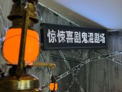 -工联CC