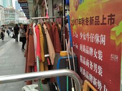 -七浦路服装批发市场