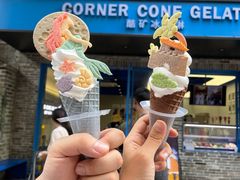 -CORNER CONE GELATO酷矿手作霜淇淋(南头古城店)
