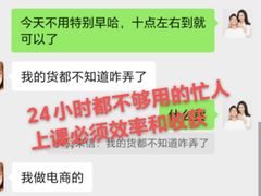 -美斯烘焙培训学院•蛋糕•面包•咖啡(宝安校区)