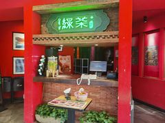-绿茶餐厅(蓝色港湾店)