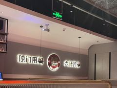 -得意啫·广东啫啫煲(前海HOP店)