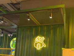 -蛙喔牛蛙(百联南方店)
