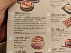-翠园(北京王府中环店)