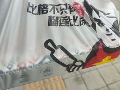 -比格比萨自助(万柳华联店)