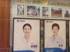 -咿呀口腔(光谷分院)