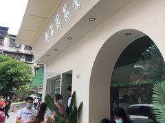 -新荔园茶餐厅(荔湾区府宿舍大院店)