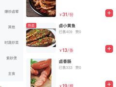 -蓝精灵饺子店