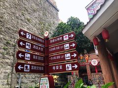 -茂德公鼓城