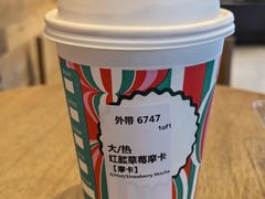 -星巴克(福州大洋百货分店)