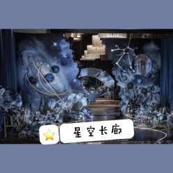 -六月嫁期婚礼(旗舰店)