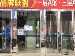 -荣麟槟榔·京瓷新中式现代中式实木套房·全屋定制家具(红星美凯龙香河店)
