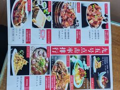 -95号酱骨·一块豆腐(展春园西路店)