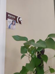 -佛山艺美医疗美容·整形·美肤·塑形