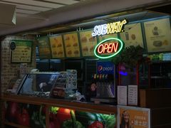 -赛百味SUBWAY(悠唐店)