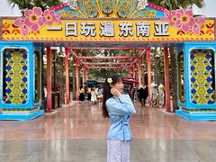 -南宁方特东盟神画