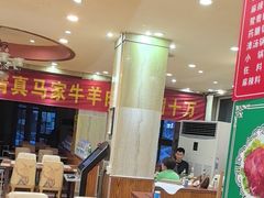 -清真·马家火锅美食城(镇江北路店)