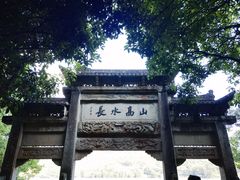 -严子陵钓台(富春江小三峡)