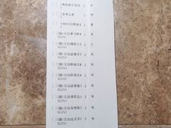 -额尔敦牛厨师铜板烧