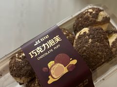 -皇冠幸福里动物奶油生日蛋糕(石桥店)