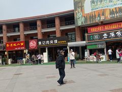 -临潼印象·特色陕菜