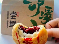 -泸溪河桃酥(欧尚店)