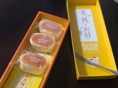 -好利来(四惠店)