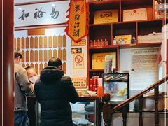 -易裕和·长沙米粉(友谊路店)