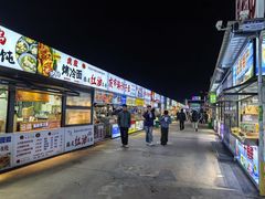 -大学城夜市