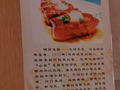 -欣旺·迎宾楼·百年无锡菜