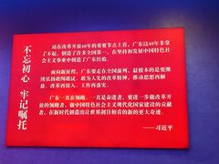 -深圳市当代艺术与城市规划馆