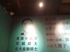 -腰子哥烤串(石佛营炫特店)
