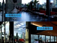 -城市露台景观餐厅(淮海路店)